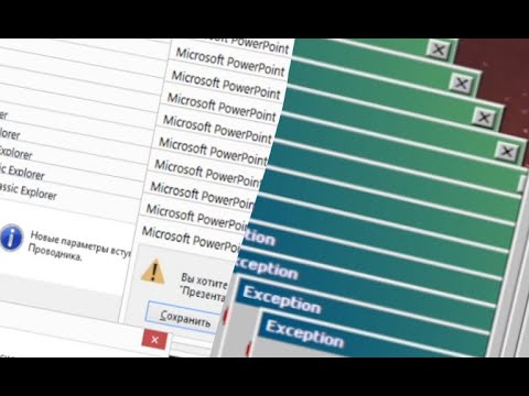 Windows 8.1/96 Red zone