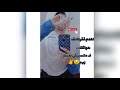 كلهـم فتـرات ف حـياتگ متسـيبش نفـسك زيهـم رسائل فرحه 