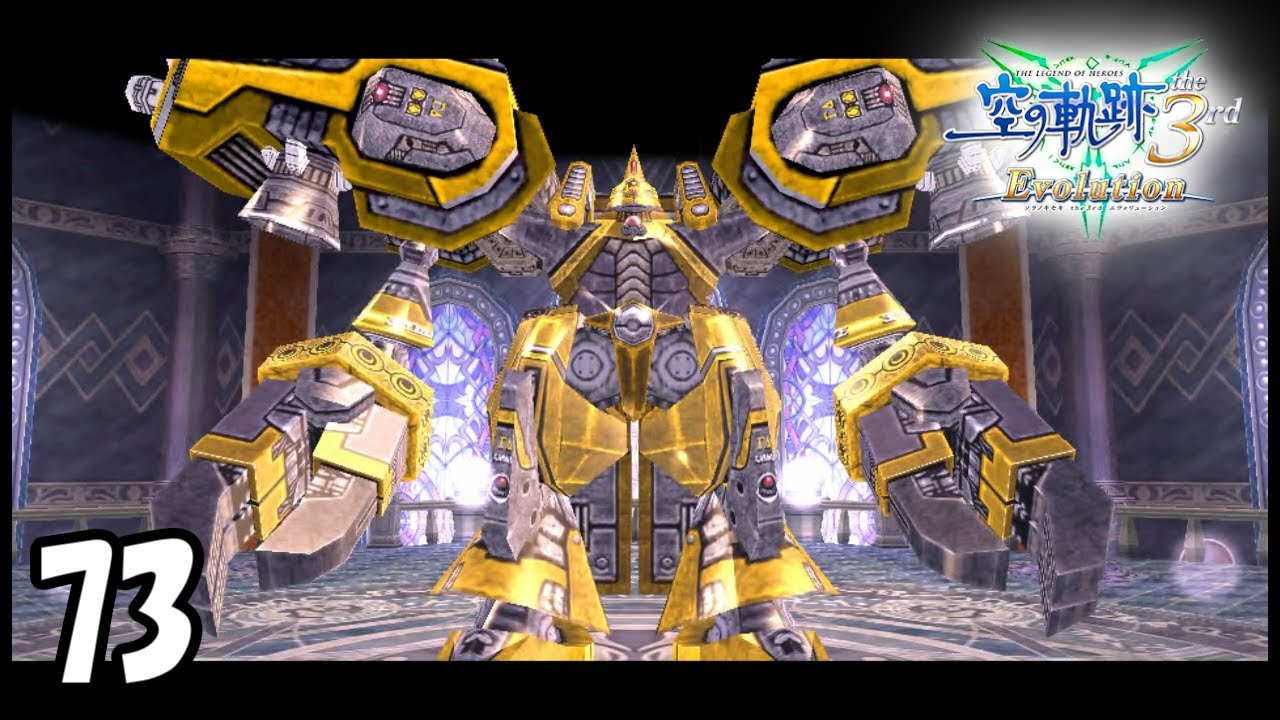 旧式版パテル＝マテルが強すぎる【空の軌跡 3rd】 実況プレイ73