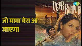जो मामा मेरा आ जाएगा | Heer Raanjha | Balbir | Hemlata | Krishna Kalle | Usha Timothy Songs