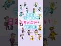 あなたは何位だった？日本人に多いMBTI...【MBTIランキングTOP10】　#mbti #ランキング #心理学