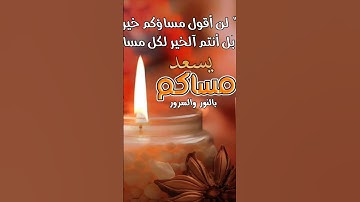 #دعاء_يوم_الجمعة #سورة_الكهف #جمعة_مباركة #حالات_واتساب_جمعة_مباركة #جمعة_طيبة  #القرآن_الكريم