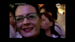 Легенды Ретро FM 2007 год Update 1