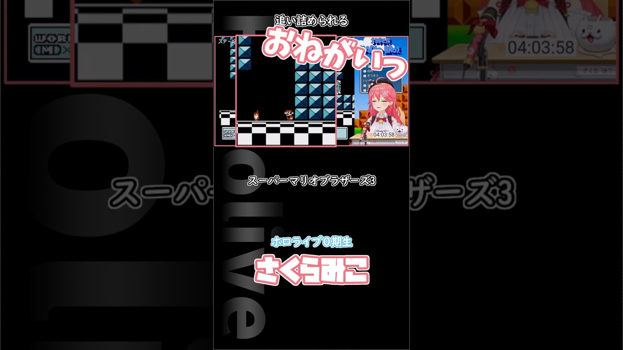 追い詰められ…