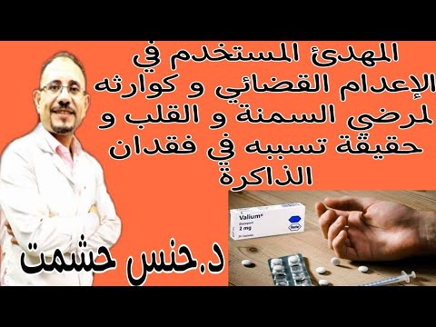 فيديو: علامات وأعراض ورم نزيف في بطن كلب