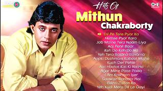 Hits OF Mithun Chakraborty | पुराने सुनहरे गाने | Bollywood Evergreen Songs | 90s Hits Hindi Songs