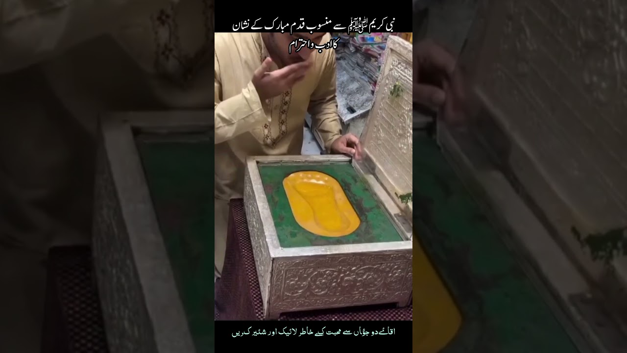 Islamic Post | Islamic World | Islamic Information 