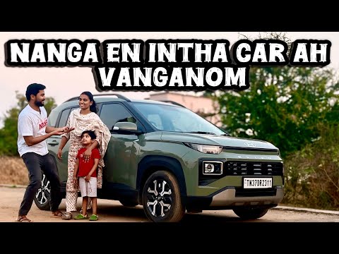 Palaya Car Ah Kuduthachi 😫எப்படி Hyundai Exter வாங்கணோம் 🥺 User Review & Mileage @kovaihyundai8274