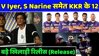 IPL 2023 - KKR Top Released Players for the IPL 2023 Auction