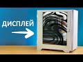 🖥️Вызов принят: сделал необычный корпус для ПК