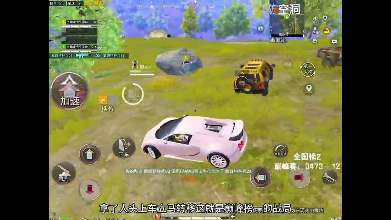 A妹巅峰赛神者归来，重回巅峰榜一