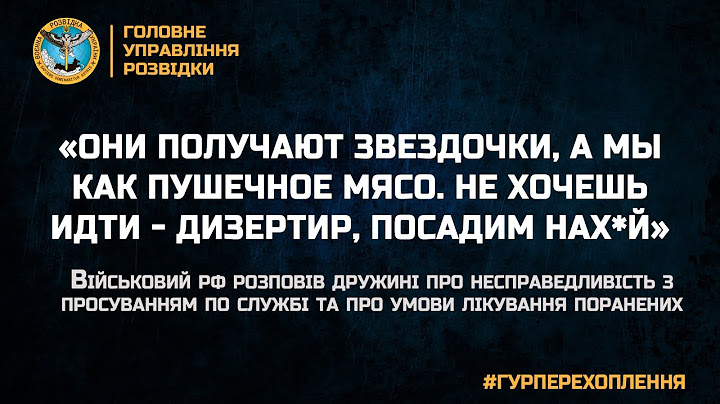 «ОНИ ПОЛУЧАЮТ ЗВЕЗДОЧКИ, А МЫ КАК ПУШЕЧНОЕ МЯСО. НЕ ХОЧЕШЬ ИДТИ - ДИЗЕРТИР, ПОСАДИМ НАХ*Й»