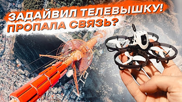 ЭТОТ МИКРО ДРОН - ХИТ 2025 для НОВИЧКОВ!? - 1S TINYWHOOP с ЦИФРОЙ DJI O4