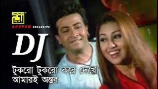 Tukro Tukro Kore Dakho Dj Song Bangla 2020 Sakib khan Biswas New 2020 Hard Dholki Mix Jbl Sk Films
