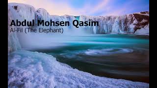 Abdul Mohsen Qasim Surah Al Fil The Elephantعبدالمحسن القاسم سورة الفيل