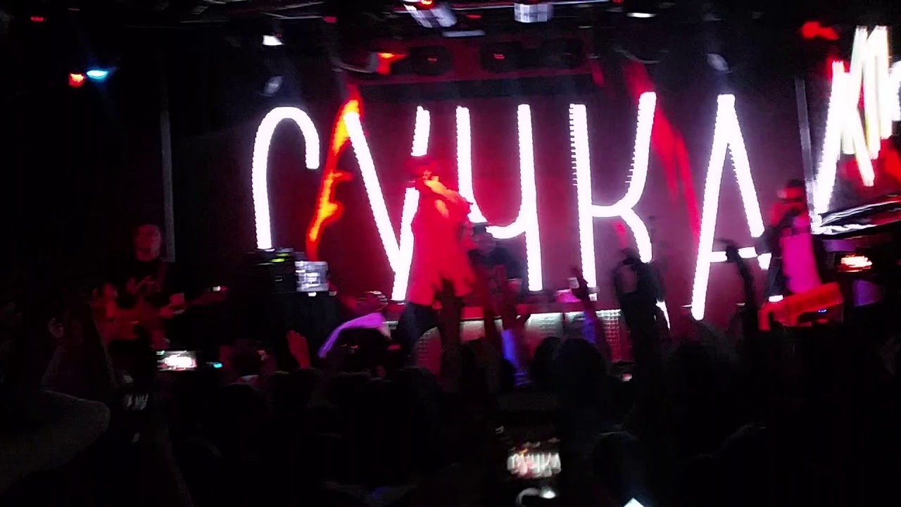 Лсп. Мерчи лсп. Лсп солист. Лсп орел. Лсп концерт.