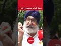 The CJI Should Not Have Called Youth Cockroaches" | Voices From CJP Protest