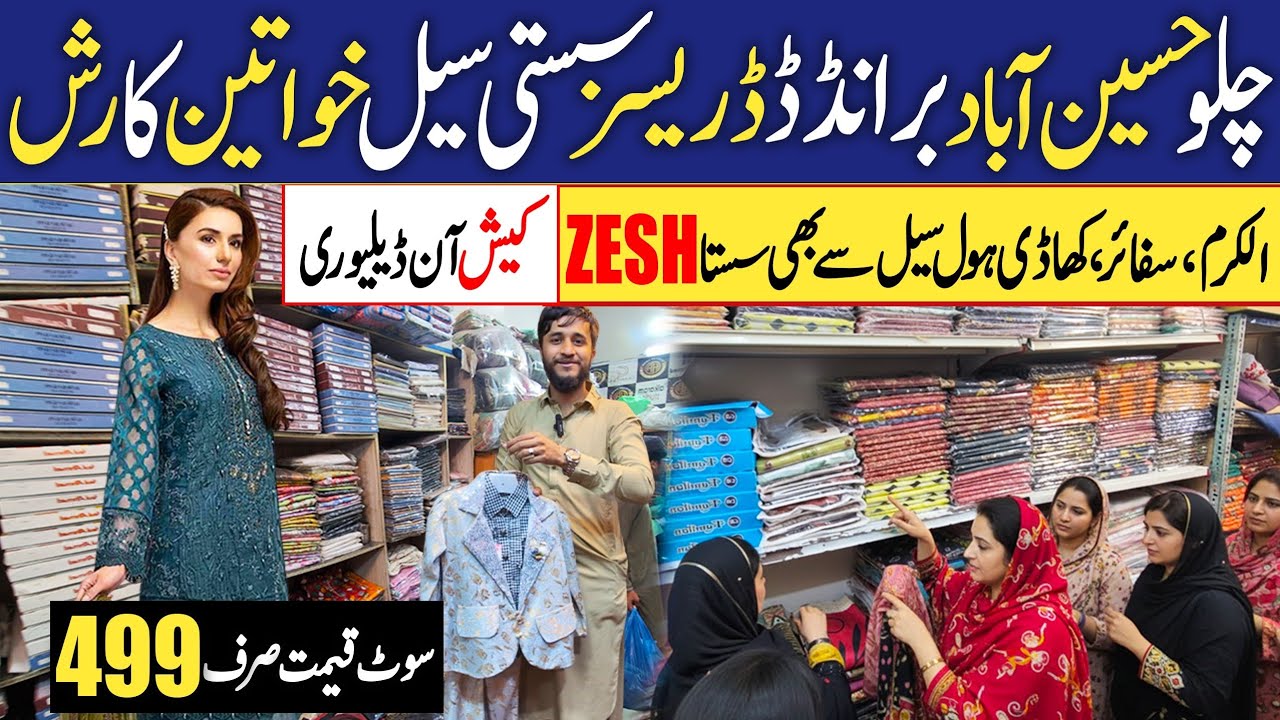 Hurry up 💥Branded dresses 499 RS Sale | Lawn summer Collection 2026 | Hurain Arts Hussainabad 