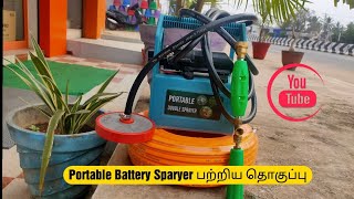 Portable Battery Sprayer / Battery sprayer in Tamil #AgriTamil #அக்ரிதமிழ்