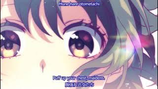 CHiCO with HoneyWorks - Otomedomo yo 乙女どもよ。~ English Subtitles