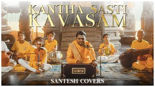 Kantha Sasti Kavasam (santeshcovers)