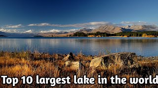 दुनिया की 10 सबसे बडी और विशाल झील Largest Lake in the World