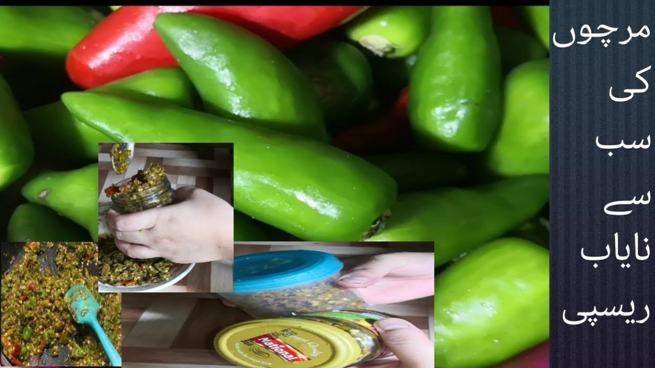 Green Chili Recipe Hari Mirch Fry Recipe BBQ Green Chili Recipe By