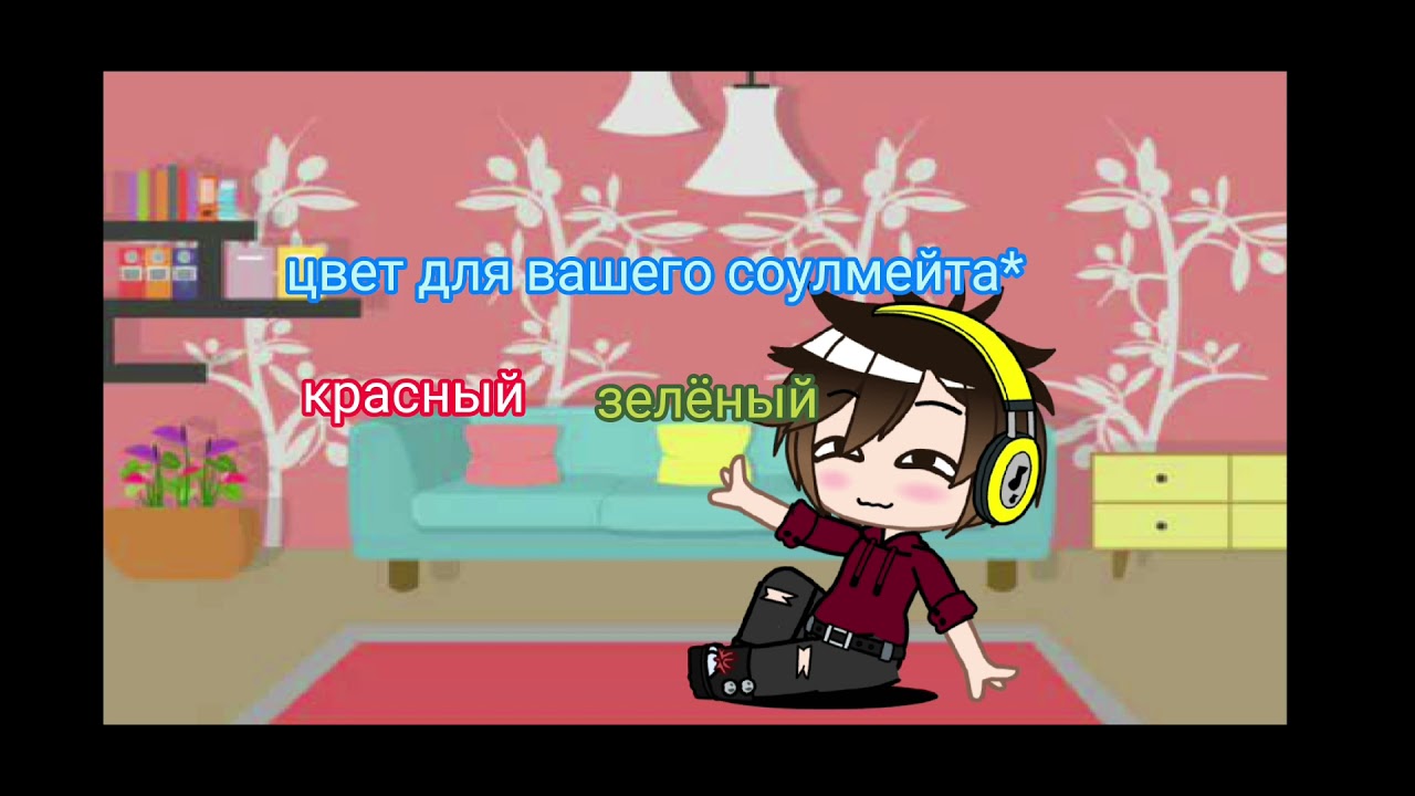 соулмейт🌺 - YouTube