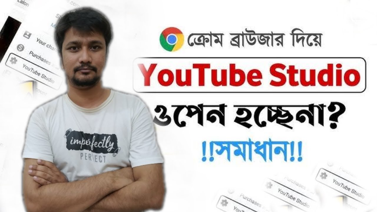 YT Studio Not Opening In Chrome How To Solve YouTube Studio Not Open In yt-studio-not-opening-in-chrome-how-to-solve-youtube-studio-not-open-in