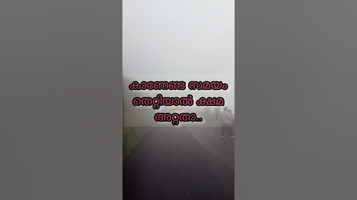 മാതാപിതാക്കളും മക്കളും#youtube #thazhavabaith