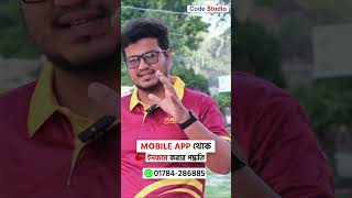 How to Make Money with a Mobile App | Beginner's Guide | Mobile App Development