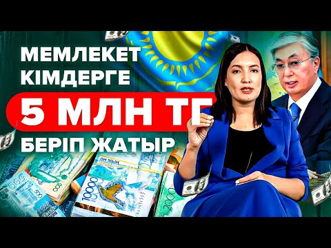 Бейне: Бағдарламаның жол картасы дегеніміз не?