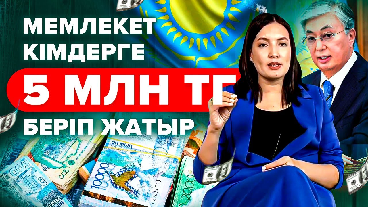 Серпін бағдарламасы грант