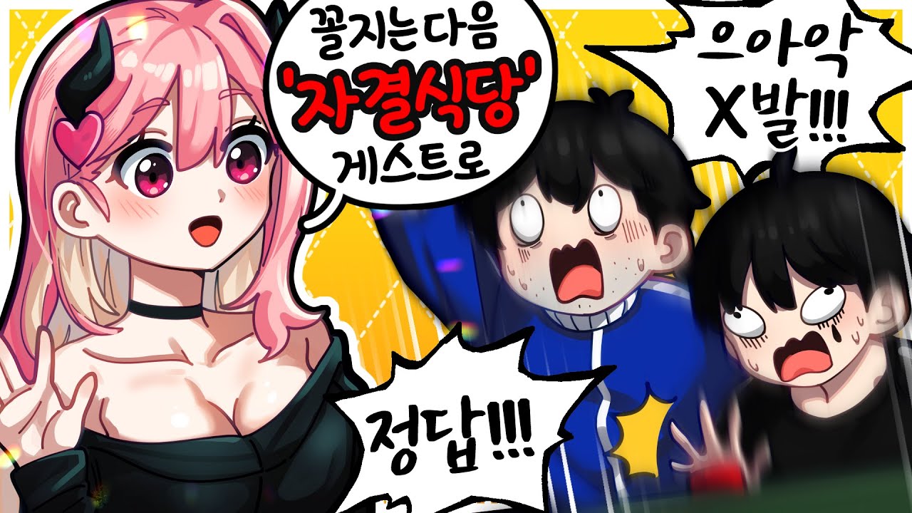 뭐야 녀석들 그렇게 좋은가?