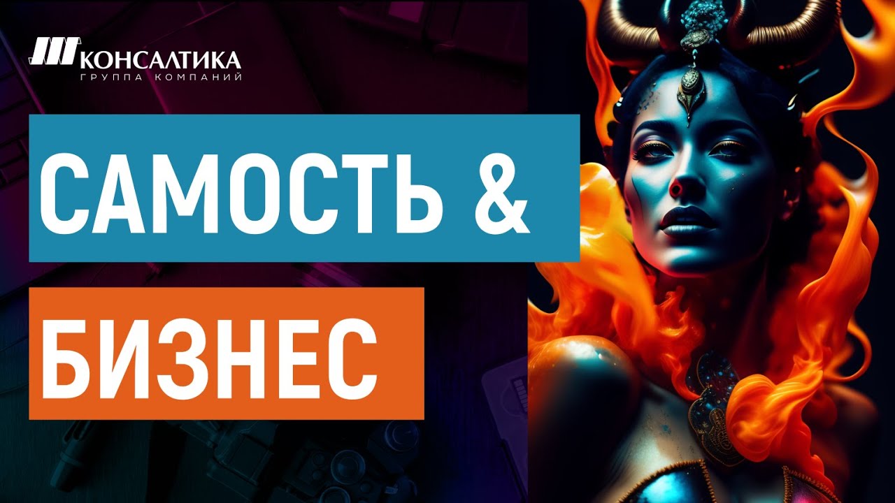 Кому точно стоит открывать свое дело I Бизнес не для всех I Стоит ли ...