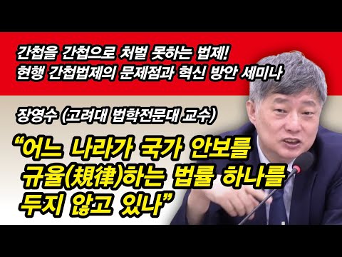 &amp;quot;당연한 개선 조항도 진영(陣營) 싸움에 해결 못해&amp;quot;