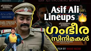 Upcoming movies of Asif ali | Malayalam