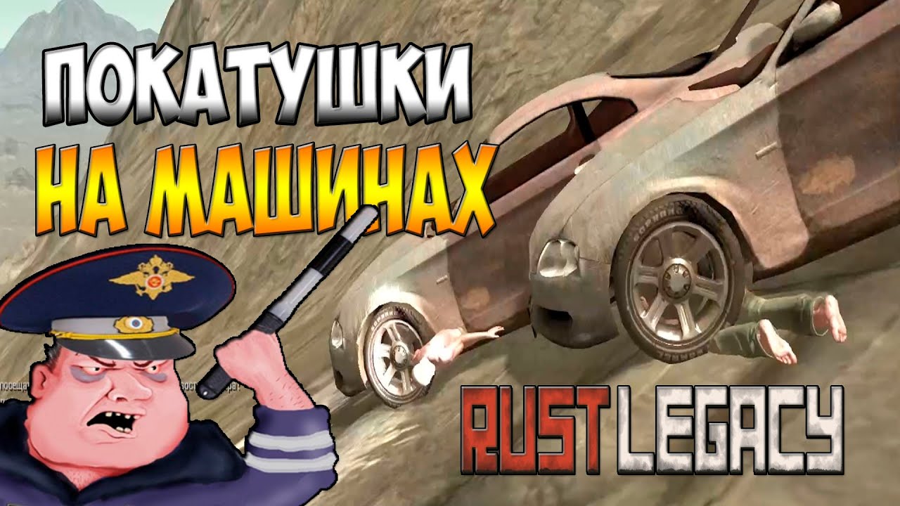 Машины в rust