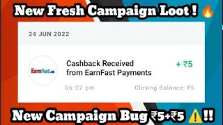 🔴 Today New Campaign Loot Offer 5₹+5₹ Instant Paytm Cash || Loot💰Campaign BUG || New Paytm app screenshot 4