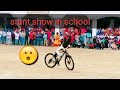 Cycle stunt show in school  stunt show in my school  stunt show in narhatta gs hai school