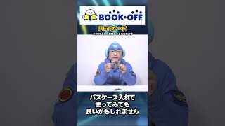 『ロックマンエグゼ アドバンスドコレクション』ショップ別数量限定特典紹介④ #shorts