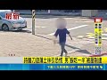 疑吸毒神智不清! 男持雙刀遊走士林"推路人撞牆" 家中搜出K盤｜三立新聞LIVE