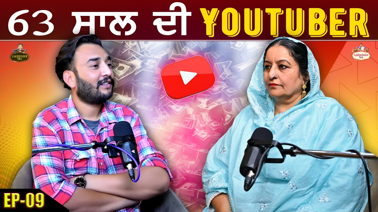 63 ਸਾਲ ਦੀ Youtuber ਤਾਈ | Raunki Podcast With Amrit Dhillon | Health Herbal 213 | Ep-010