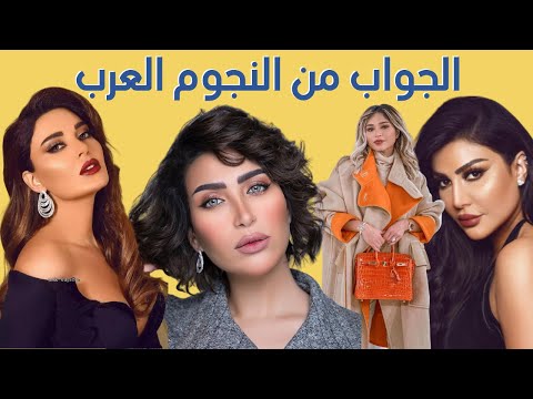 فيديو: لماذا الكورسيهات جيدة؟