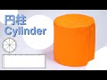 How to neatly sew round bottoms and cylinders Make paper patterns