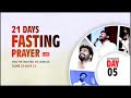 Live | Day 05 | 21 Days Fasting Prayer | Pastor Benz | City Church Of God | Tamil Christian Message