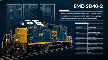 Train Sim World 2® sound bug with nudging raft of GP38-2 locomotives