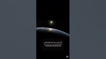 لنتمشى ونستمع🎧🚶‍♂️… اكتب شيء تؤجر عليه… #قرآن_كريم #قران #ذكر_لله #سورة_القصص #ياسر_الدوسري