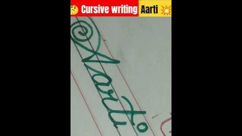 नाम आरती का cursive writing Aarti