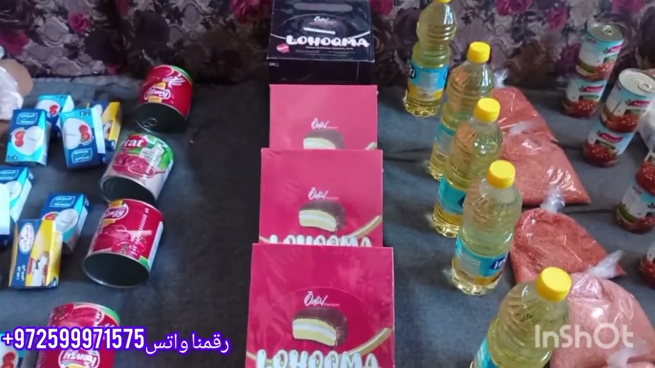 تم توزيع طرود غذائيه بتبرع كريم من اخت فاعل خير للمشاركه معنا نتشرف بكم رقمنا الوتس972599971575+